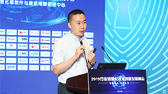 北京神州慧安公司总经理项立洋：工业互联网与工控安全