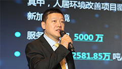2018中国IT市场年会在京举行